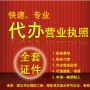 刘文全