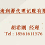 18561611576