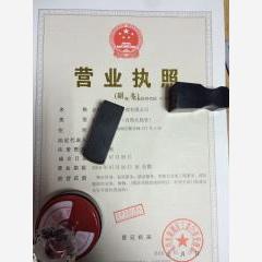 嘉兴物业管理有限公司