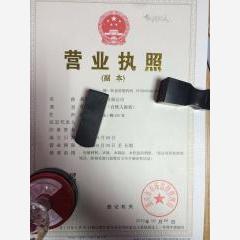 嘉兴包装材料有限公司