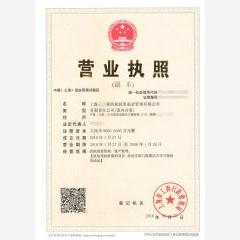 上海股权投资基金管理有限公司