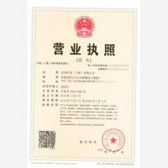 矿业（上海）有限公司