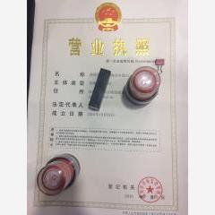 深圳市珠宝公司