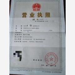 长沙市食品有限公司（变更）