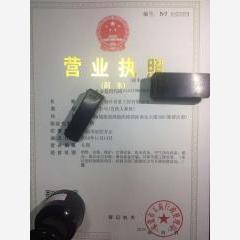 东莞市制冷设备有限公司