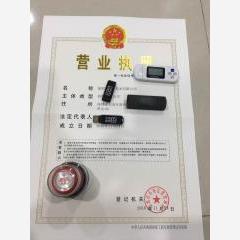 深圳市技术有限公司
