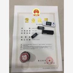 深圳罗湖区个体工商户