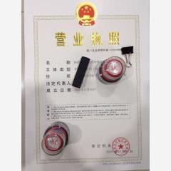 深圳市文化传媒有限公司