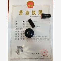 杭州贸易有限公司