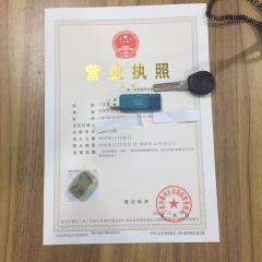宁波食品有限公司