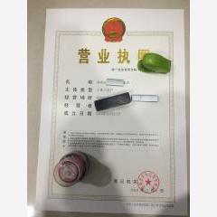 深圳市罗湖区水店