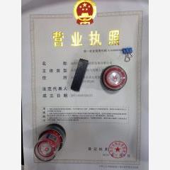 深圳市投资发展有限公司（变更）