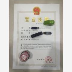 深圳市设计咨询有限公司