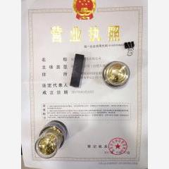 深圳市贸易有限公司