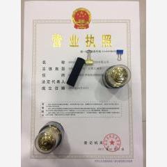 深圳市知识产权代理有限公司