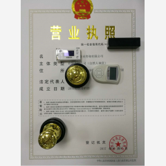 深圳企业咨询有限公司