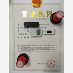 深圳网络科技有限公司