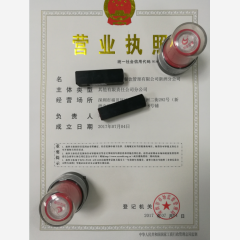 深圳市餐饮管理有限公司分公司