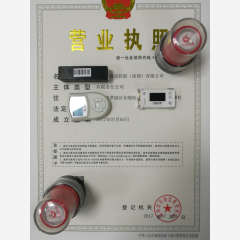 深圳市投资控股有限公司