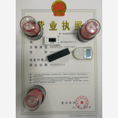 深圳市国际物流有限公司