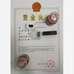 深圳市商务咨询有限公司