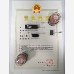 深圳实业有限公司