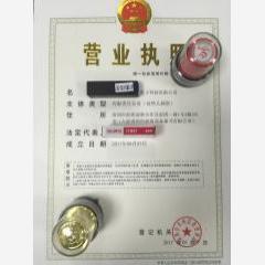 深圳市电子科技有限公司