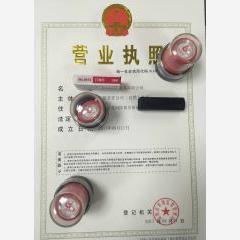 深圳市贸易有限公司