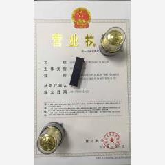 深圳医生医疗集团有限公司