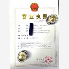 深圳集团医疗有限公司