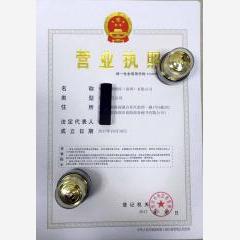 深圳顾问有限公司