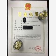 科技发展（深圳）有限公司
