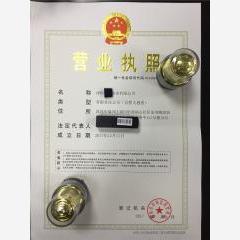 深圳市实业有限公司