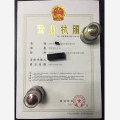 异常解除-多证合一 深圳市网络科技有限公司