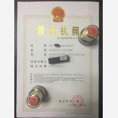深圳市机电有限公司
