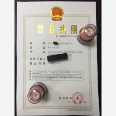 深圳市物业管理有限公司