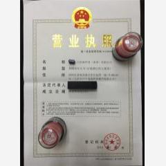深圳人力资源管理有限公司