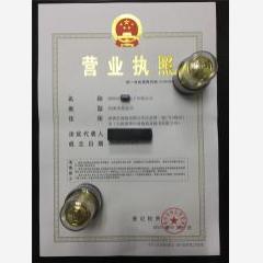 深圳市电子有限公司