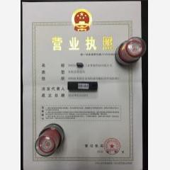 深圳市工业智能科技有限公司