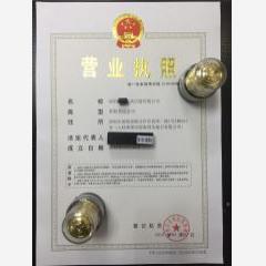 深圳供应链有限公司