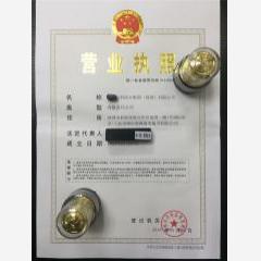 医生集团（深圳）有限公司