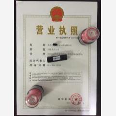 深圳市光电科技有限公司
