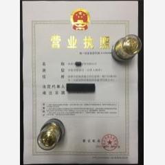 深圳市商贸有限公司