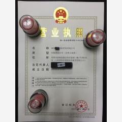 深圳市国际贸易有限公司