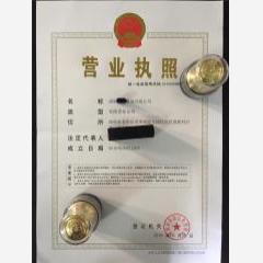 深圳市贸易有限公司