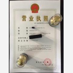 深圳市供应链有限公司