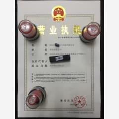 深圳市电力设备有限公司