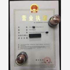 深圳市珠宝科技有限公司