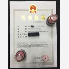 深圳检测认证服务有限公司
