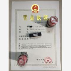 电子（深圳）有限公司